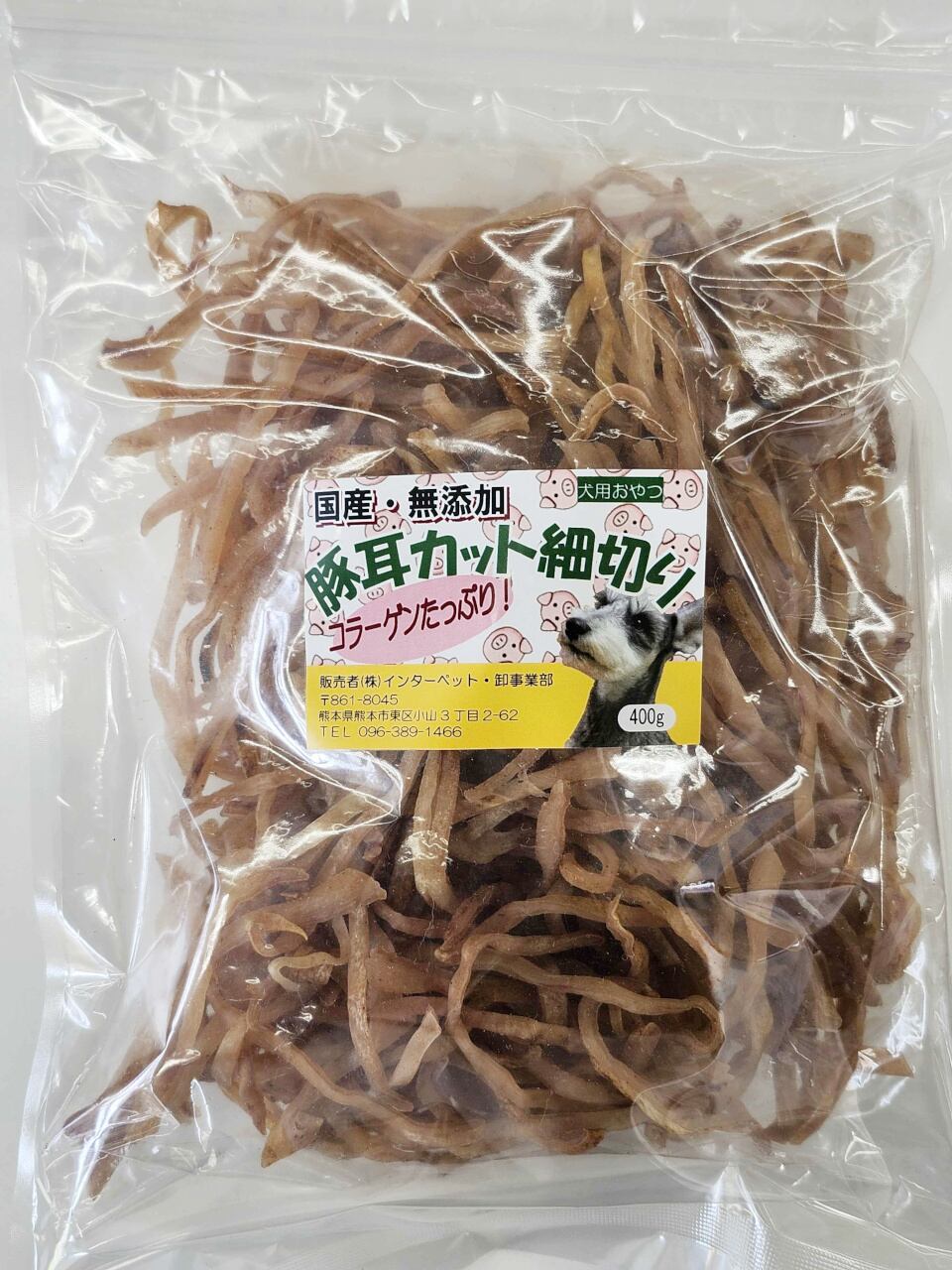 国産 豚ひづめの鶏ささみ肉詰め 300g | インターペット