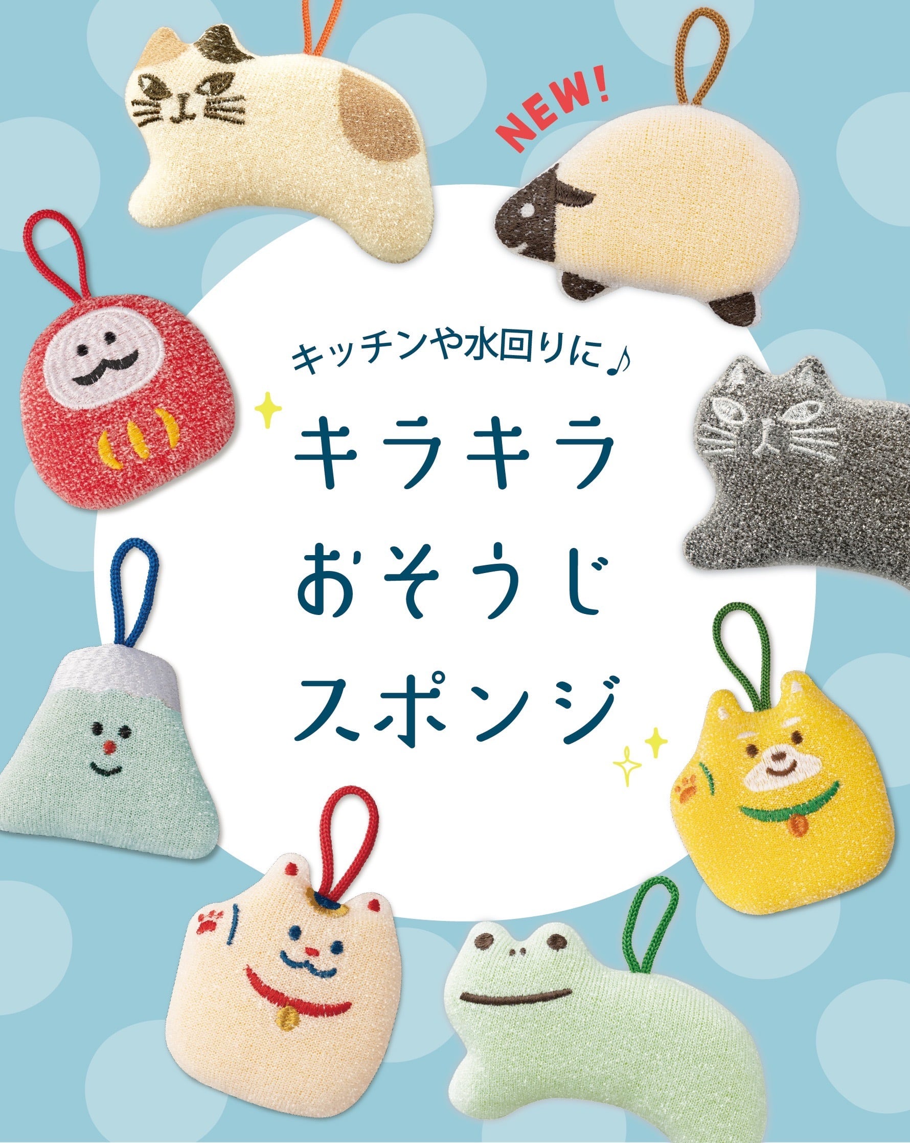 新作 | DECOLE SHOP