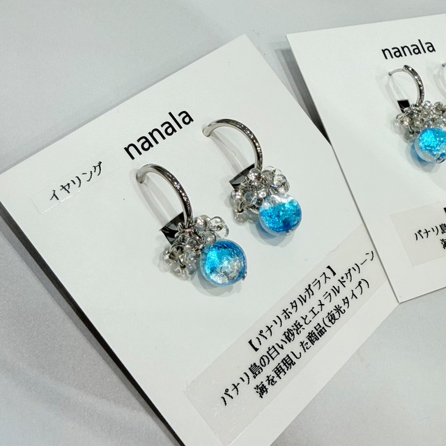 ホタルガラス アクセサリー　パナリsv輪(T-A36-4)　tete