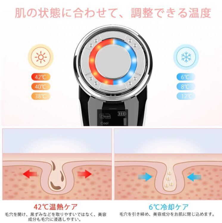MUSCLE 美顔器 クレンジング・EMS・温熱・冷却 Cosmetics / Beauty