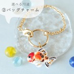 和紙小物/アクセサリー『金魚（アズマニシキ・東錦）』