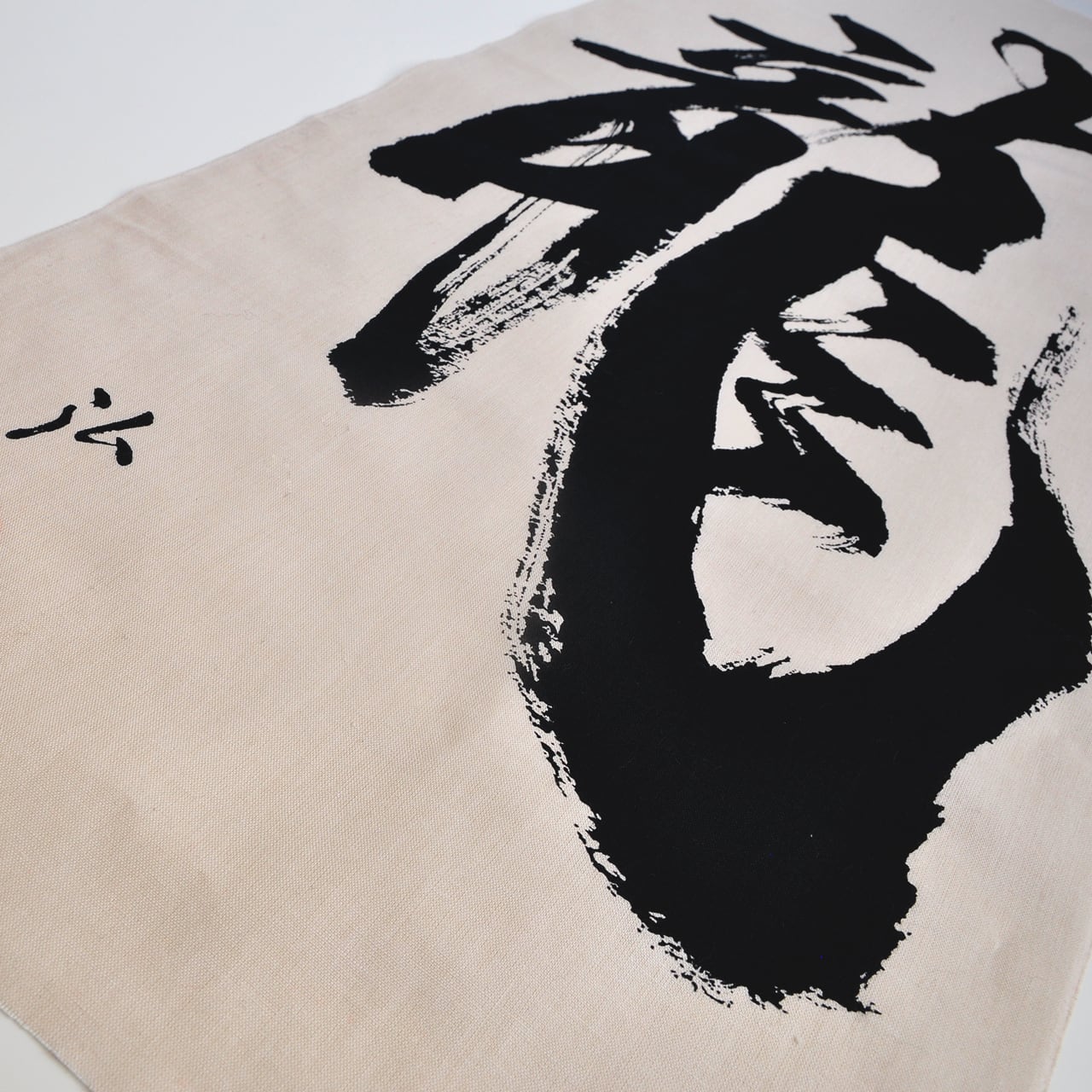 手ぬぐい「龍」Cool Japanese souvenirs | 加藤萬オンラインショップ