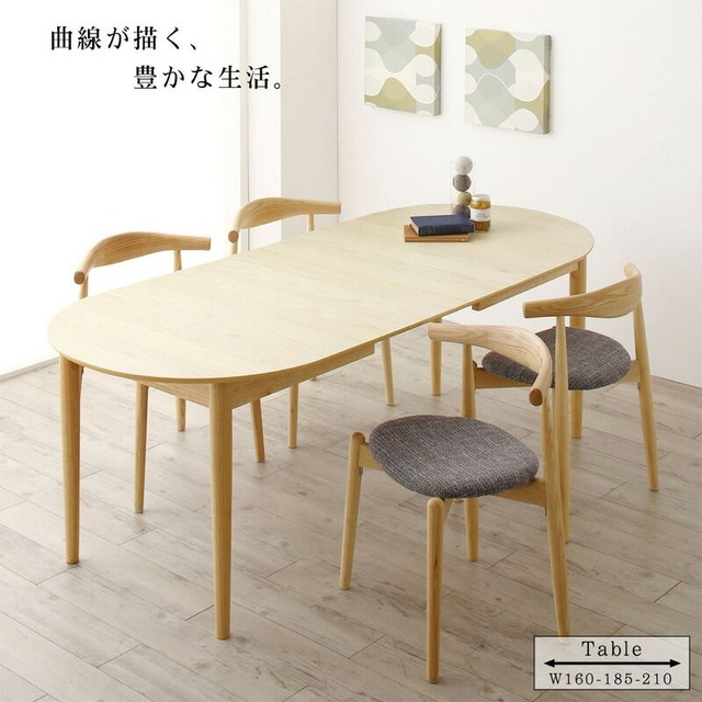 年中快適 北欧モダンデザイン リビングダイニングセット Laven レーヴン ダイニングソファ 1P