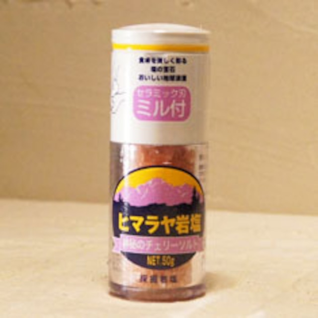 ヒマラヤ岩塩・ピンクソルト（ミル付ボトル）　　※毎月初旬入荷