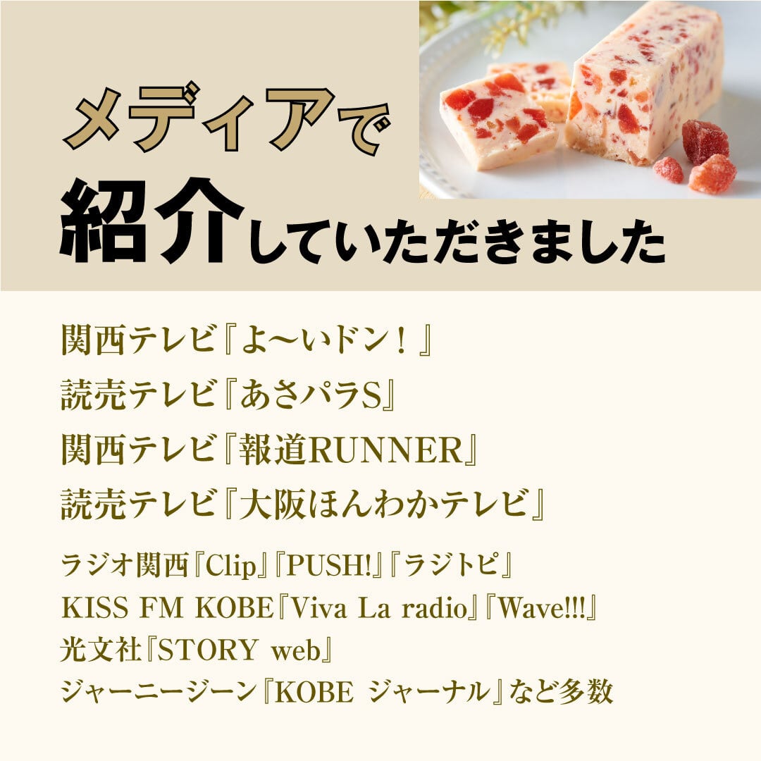 22 くるみ＆フルーツ｜リッチバターテイスト | レーズンバター専門店