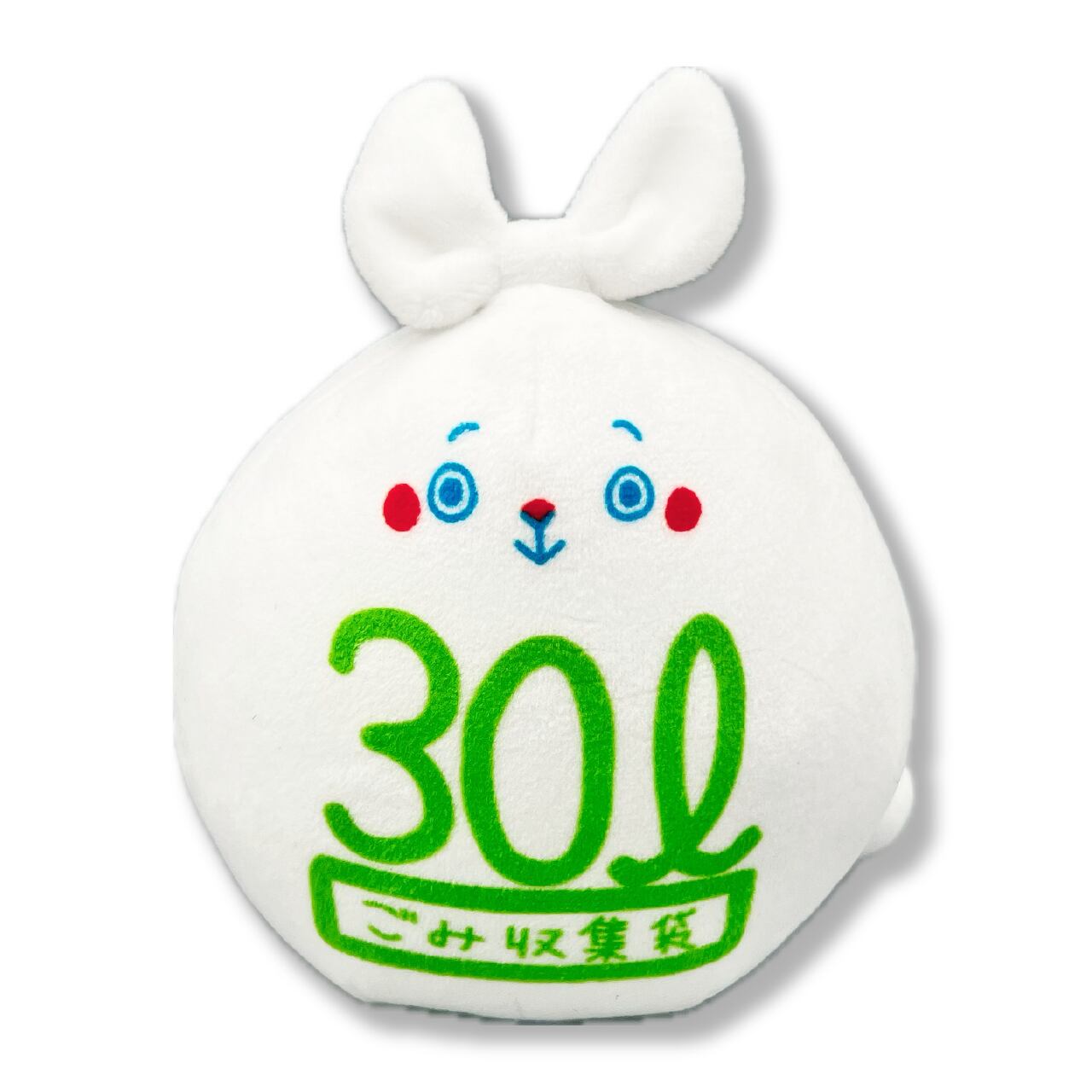ぽってり！ぬいぐるみ(30リットル) | ゴミうさぎSTORE ROROHA NOONO