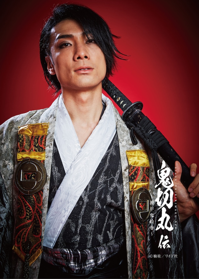 DVD/舞台「 鬼切丸伝~源平鬼絵巻~」再演 | Odd. Store