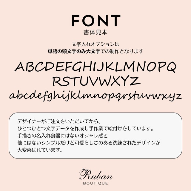 【Tさま】ピアノ発表会記念品