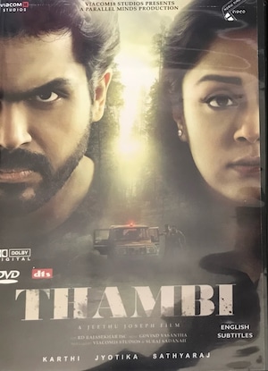 Thambi (英字幕)DVD