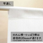 【受注生産】 のれん  PAINT 幅72×丈150cm