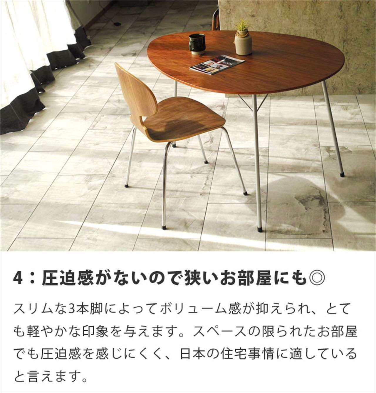 ミラー家具 ダイニングテーブル 120cm ラウンドテーブル 消えよ シルバー