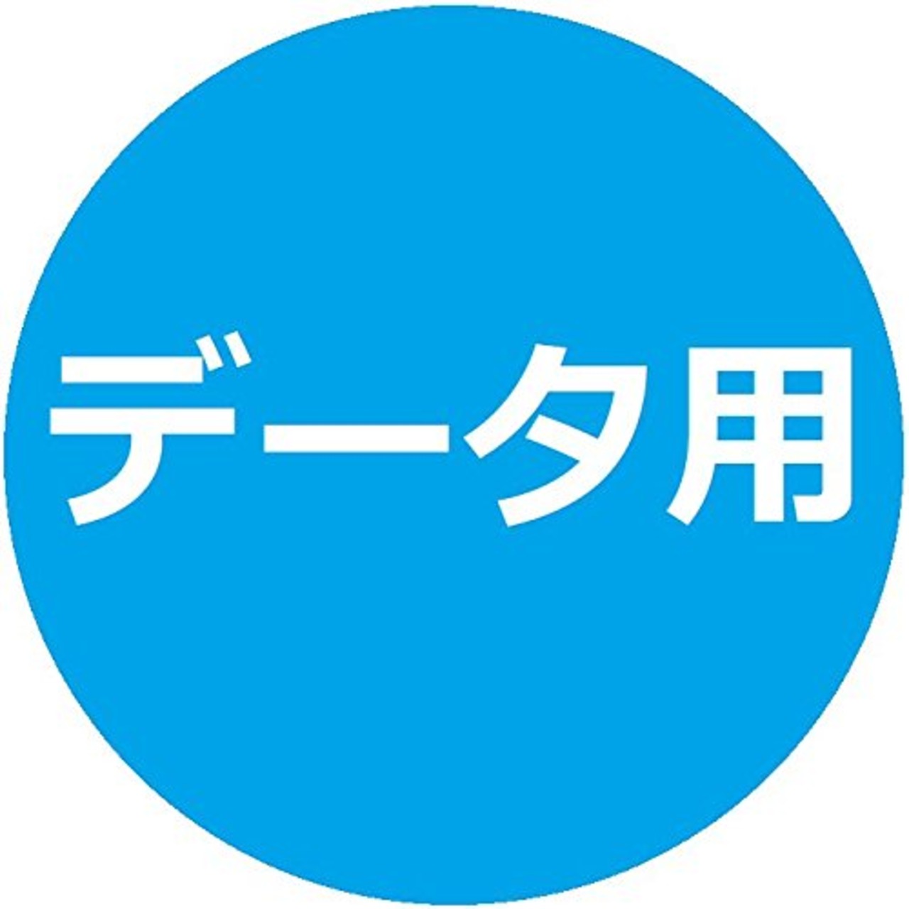 バーベイタムジャパン(Verbatim Japan) 1回記録用 CD-R 700MB 50枚 ホワイトプリンタブル 48倍速 SR80FP50V1