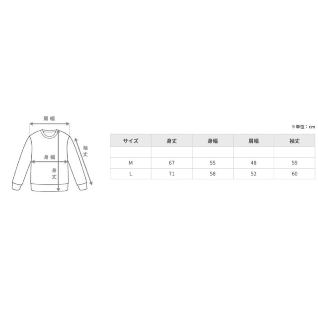 neko sweatshirt / gray brown