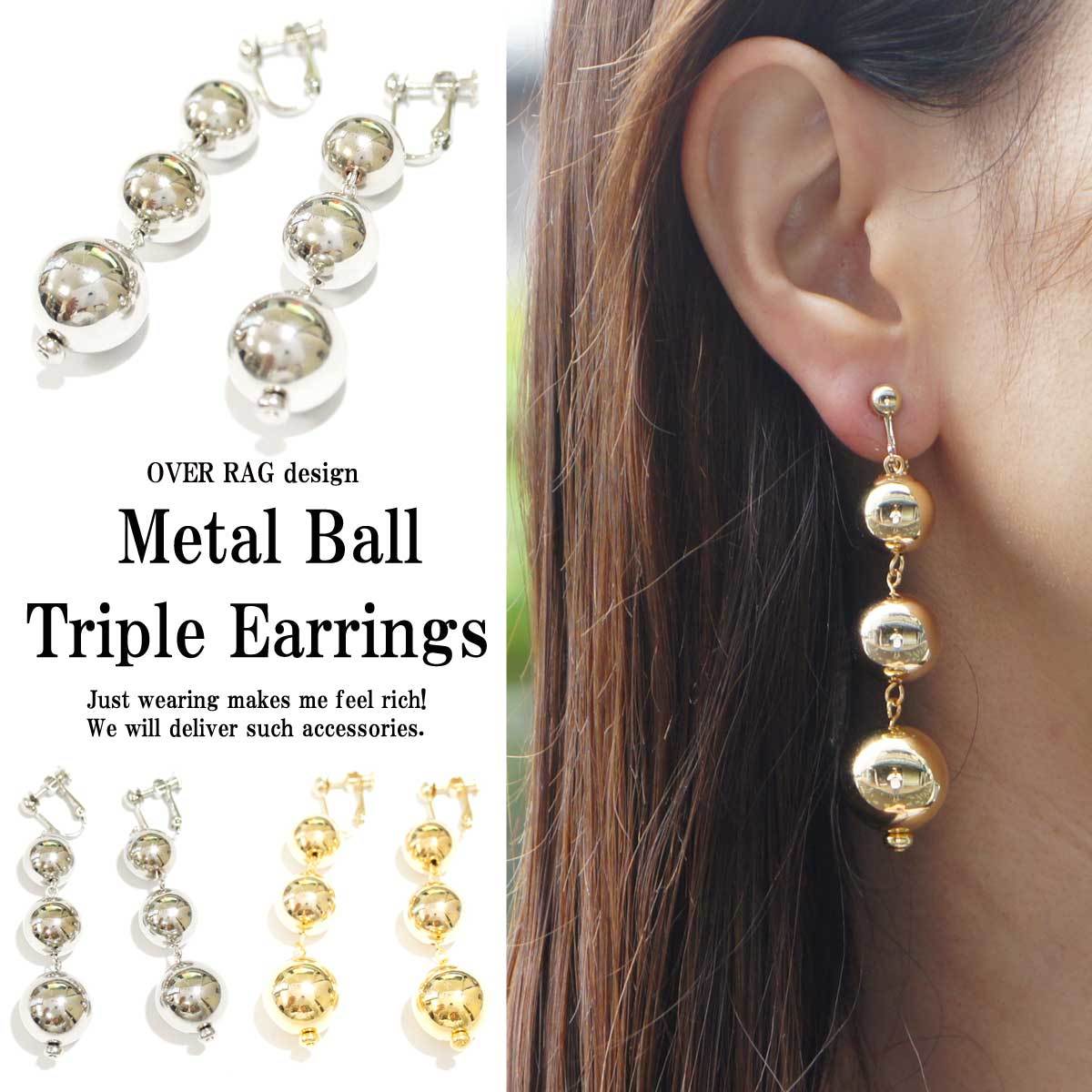 メタルボールトリプルイヤリング レトロ可愛いイヤリング 大きめイヤリング イヤリング メタルボール 大きい レトロ トレンド 大ぶりイヤリング 18 Overrag メタルボールトリプルイヤリング レトロ可愛いイヤリング 大きめイヤリング イヤリング メタルボール 大きい レトロ トレンド 大ぶりイヤリング 18 Overrag