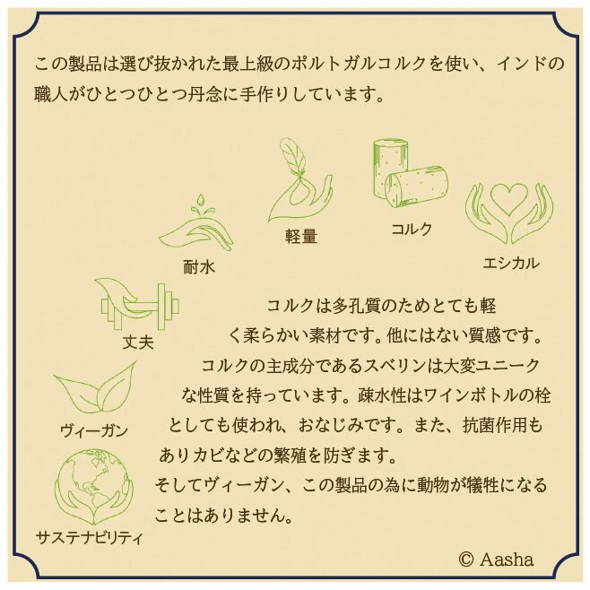 ラウンドファスナー長財布 黒 コルク製 sha Base店