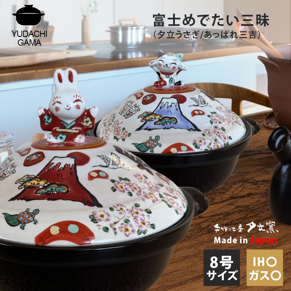 名入れプレゼントショップ夕立窯