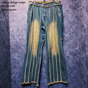 【doppio】vintage fringe stripe design wide denim pants