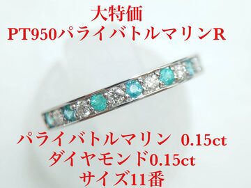 お客様 送料 | Pay ID 