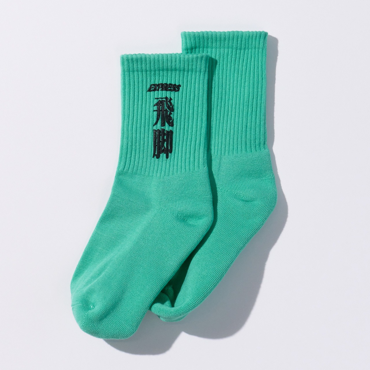 HIKYAKU SOCKS -bright colors-
