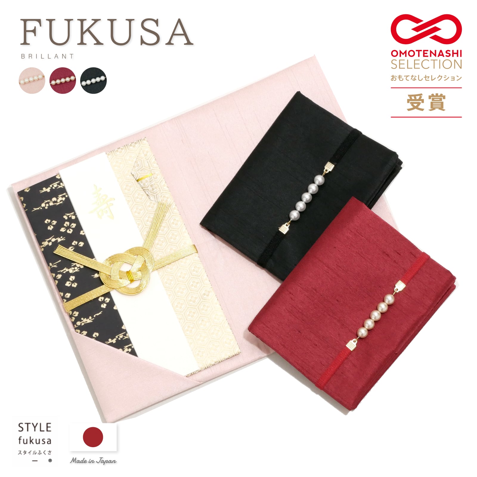 コレクト ふくさ T-0 賞状盆用 550X520