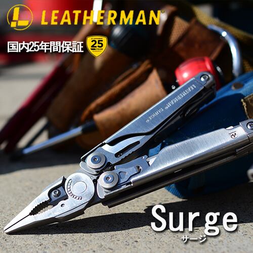 日本正規取り扱い LEATHERMAN レザーマンジャパン マルチツール Surge