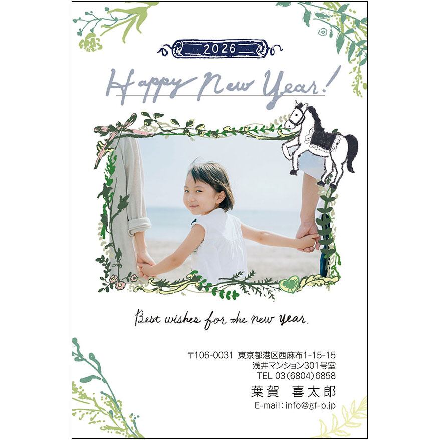 C16-1199_DC03_650_A0581_2026|2026年賀状