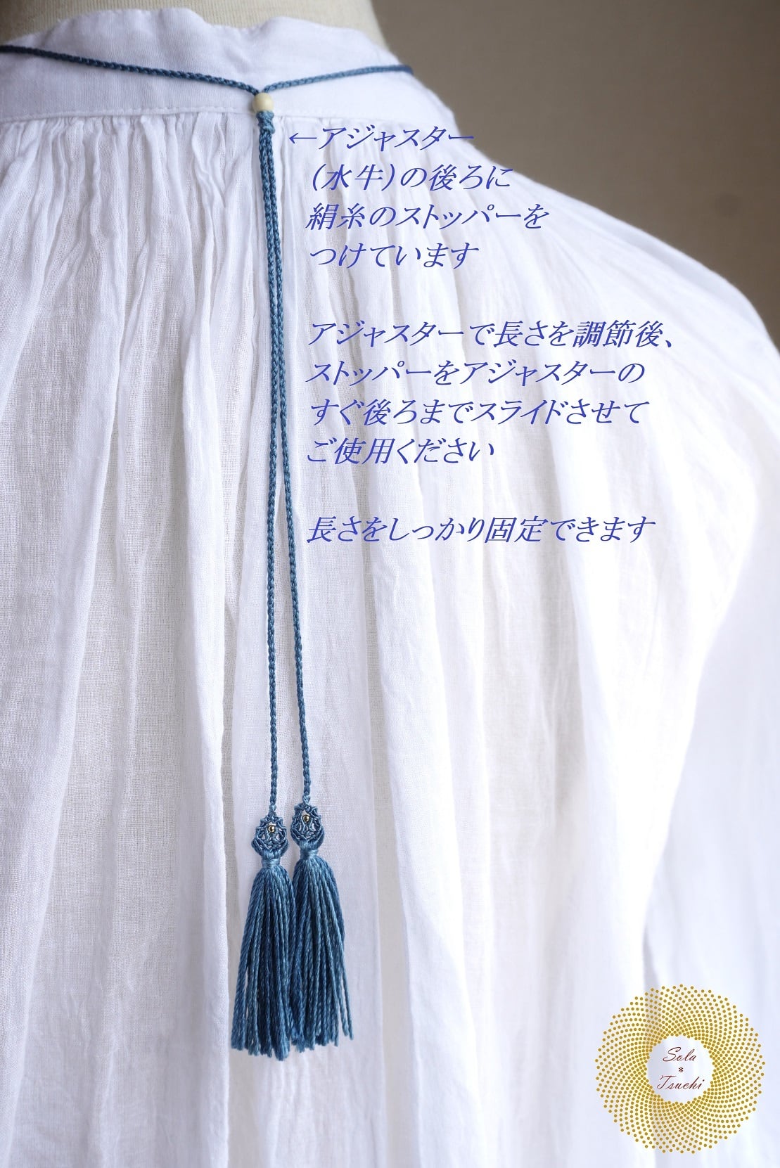 ラピスラズリ　マクラメ編みペンダント　絹糸　水晶 絹糸）ラピスラズリ原石のマクラメ編みペンダント 〜MI-TSU-RU