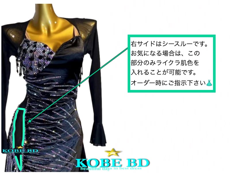 社交ダンスドレス】⭐️【商品番号AIー 240821】ラテンドレス 社交ダンスドレス】⭐️【商品番号AIー 240821】ラテンドレス