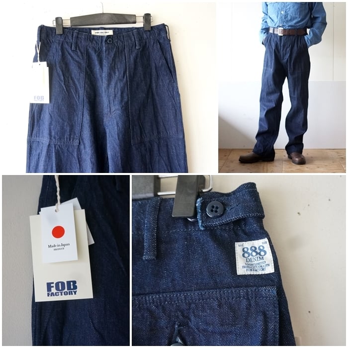 FOB FACTORY エフオービーファクトリー デニムベイカーパンツ F0541