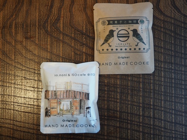 オリジナルクッキーBAG（アイスボックス）　単色印刷　