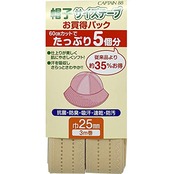 CAPTAIN88 キャプテン 帽子 サイズ テープ 巾25mm×3m巻 #3 ベージュ CPL76