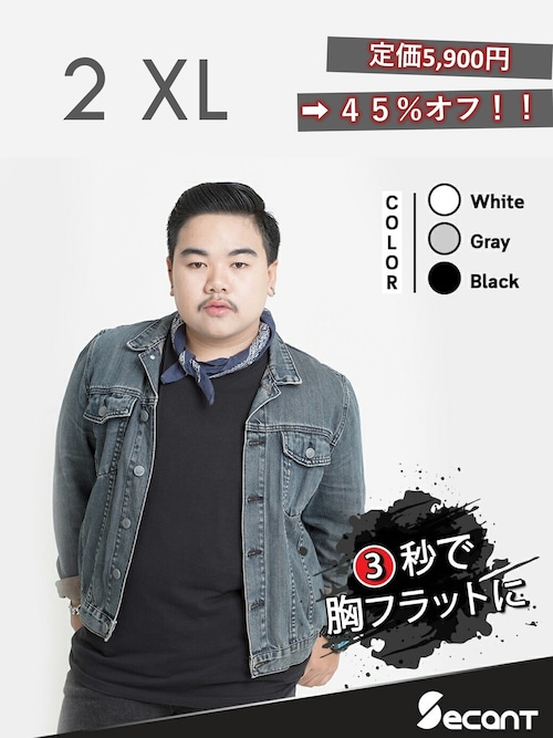 シンプルタイプ　2XL　トムボーイタンクトップ　