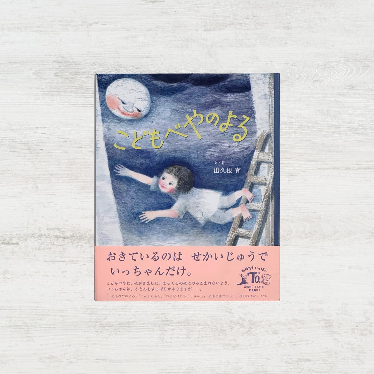 ひーちゃん様専用　お取り置きページ ゆうちゃん 様 専用 取り置き メルカリ専用ページの作り方と断り方