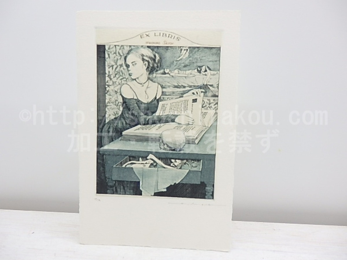 アルフォンス・イノウエ銅版蔵書票 / アルフォンス・イノウエ [31126] 書肆田高