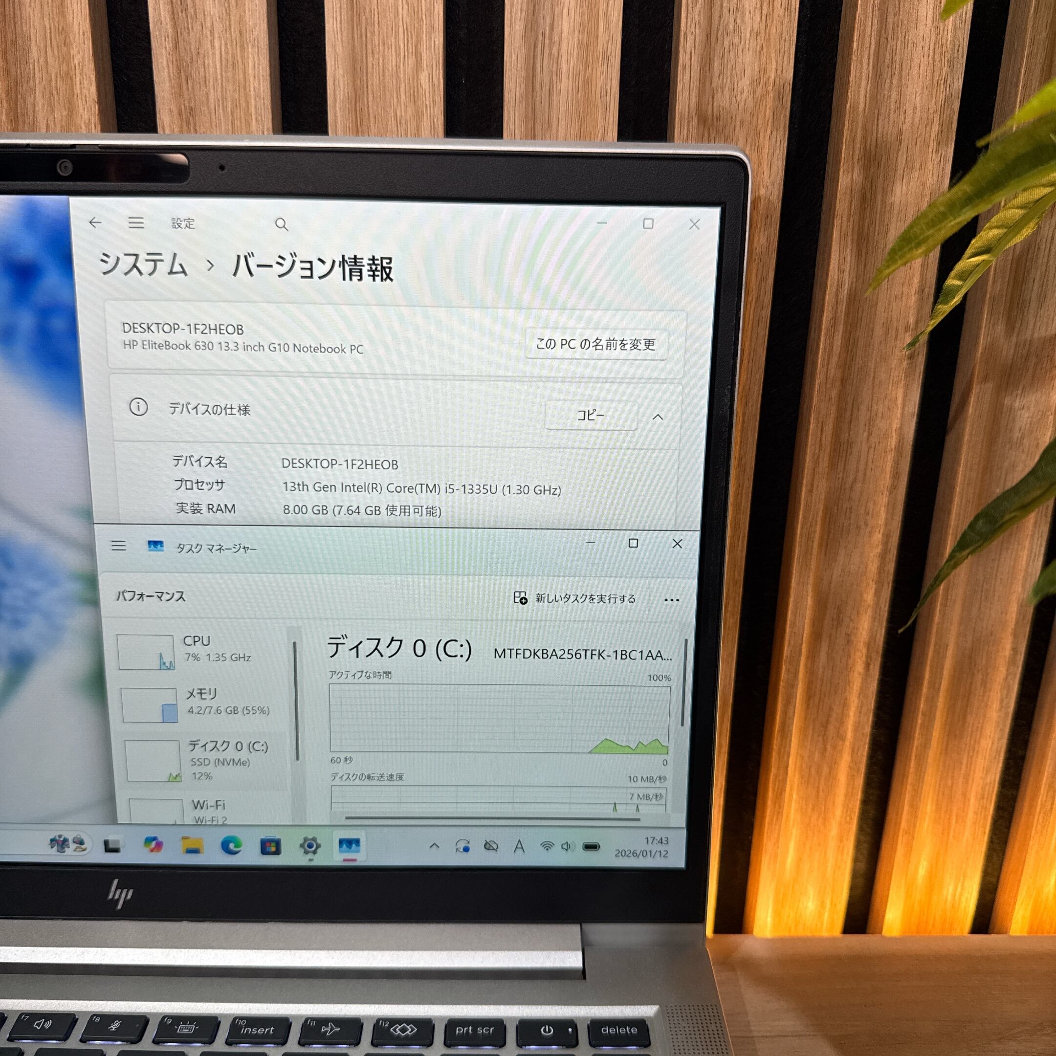 公式ショップ限定価格❣️/ 《最新2023年モデル》HP EliteBook 630 第