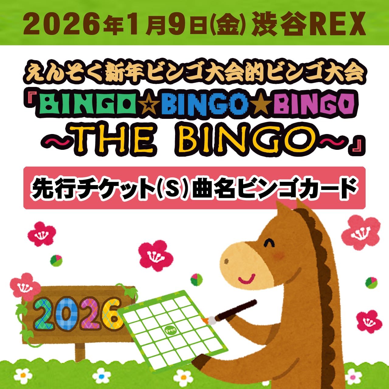 ALL ITEM | アシオトレコード公式ショップ