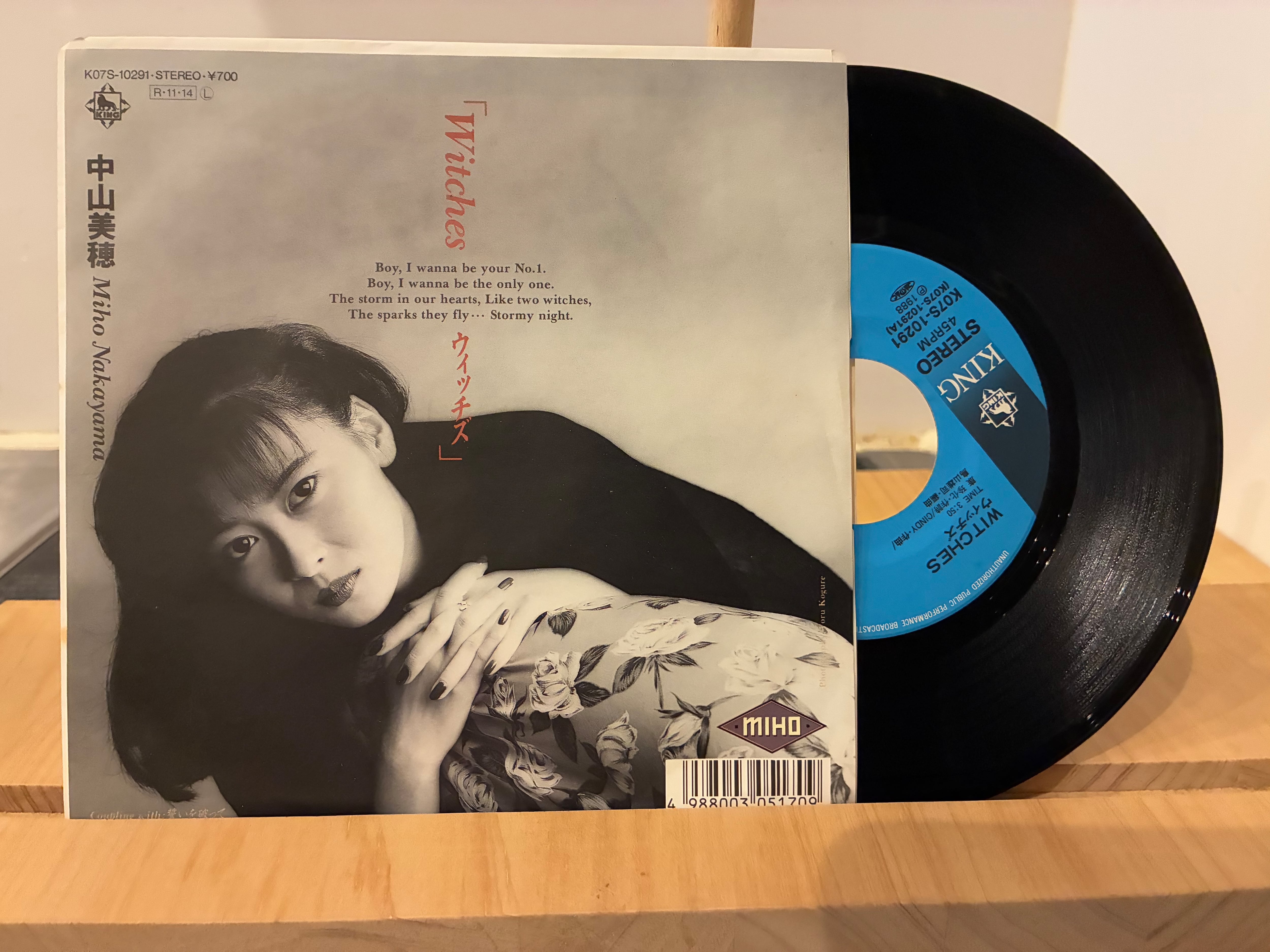 中森明菜 / サザンウインド | SIXTEEN RECORDS EP