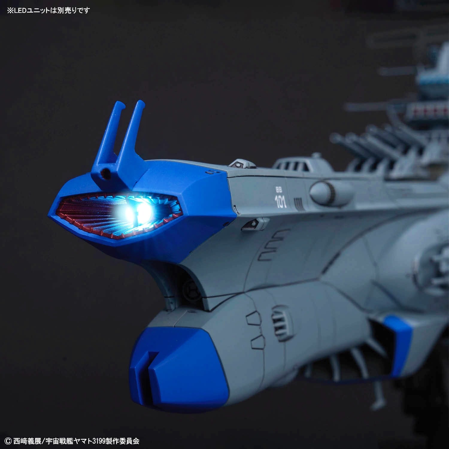 BANDAI 1/1000 アリゾナ級宇宙戦艦アリゾナ | みんなの工作ベース