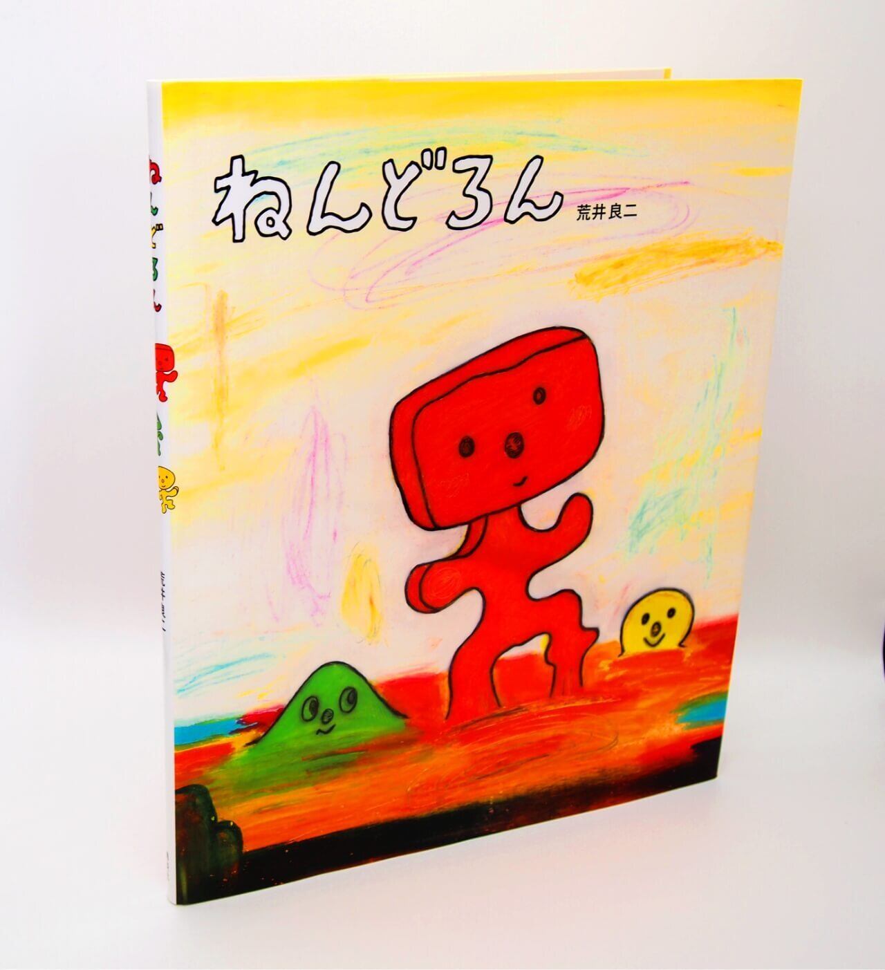 絵本有】STAGE04(生後10～12ヵ月用)から始める、2ヶ月に1回交換する