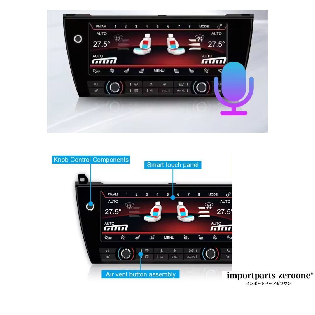 BMW X5 2014-2018 液晶タッチスクリーン エアコンパネル -ADN-1018-2
