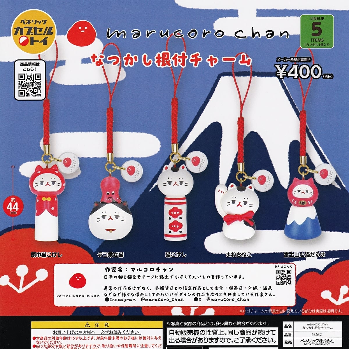 artek アルテック 北欧家具 ミニチュアコレクション〈アルヴァ