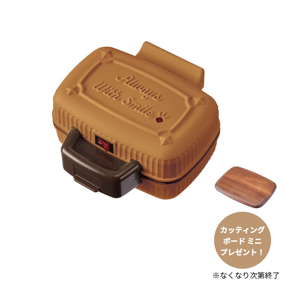 プレスサンドメーカー ミニ | レコルト公式オンラインショップ プレスサンドメーカー ミニ | レコルト公式オンラインショップ