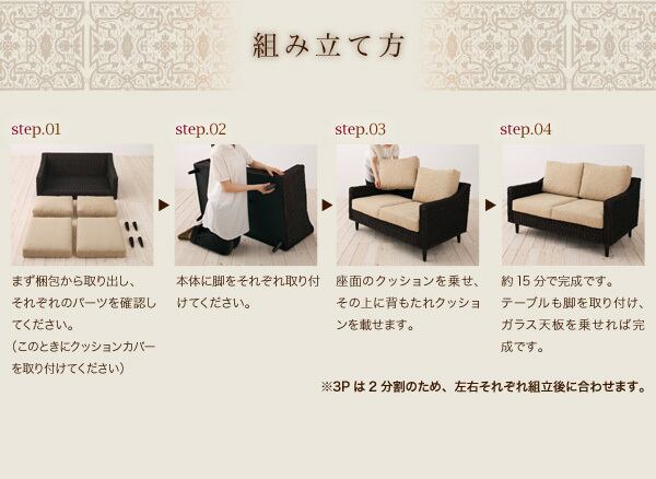 グランツシリーズ オットマン | バリ家具.com-BALINes- グランツシリーズ オットマン | バリ家具.com-BALINes-