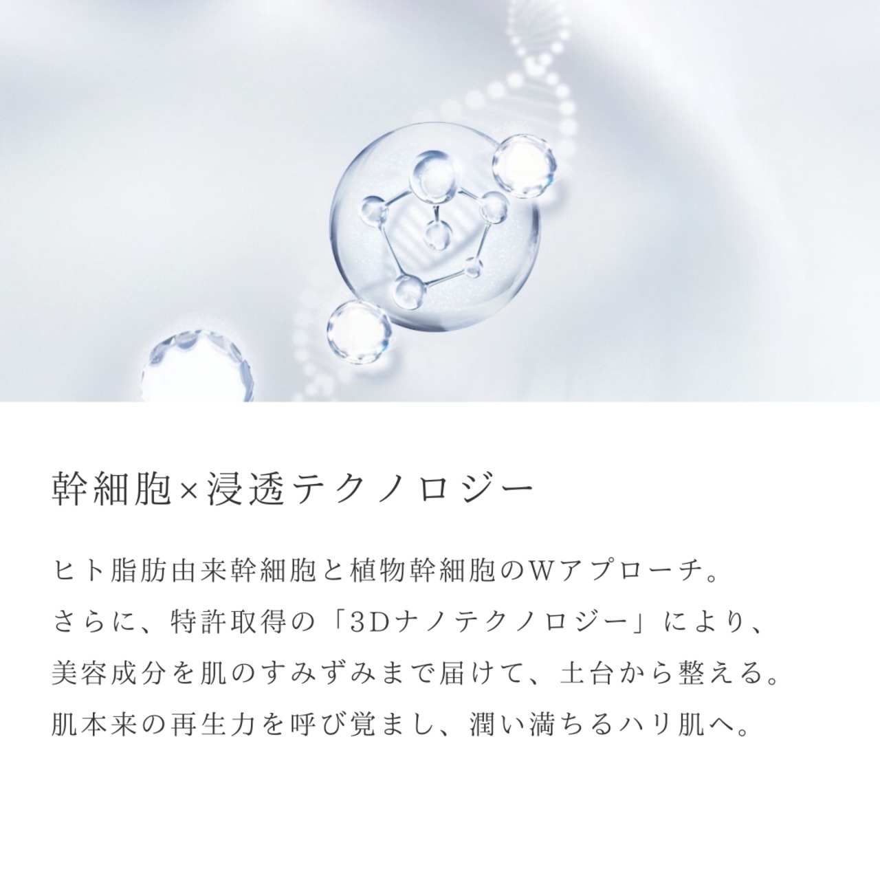 UV現品プレゼント【オリジナル配合・コラーゲン入り】yukino snow flora* be Grace ボトルタイプ