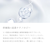 UV現品プレゼント【オリジナル配合・コラーゲン入り】yukino snow flora* be Grace ボトルタイプ