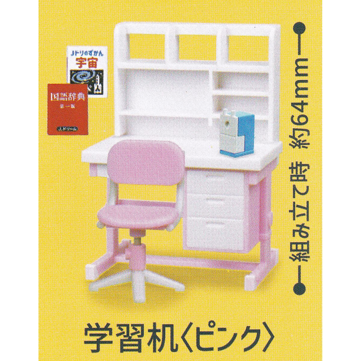 レトロ コドモベヤマスコット J.ドリーム 【全5種フルコンプセット