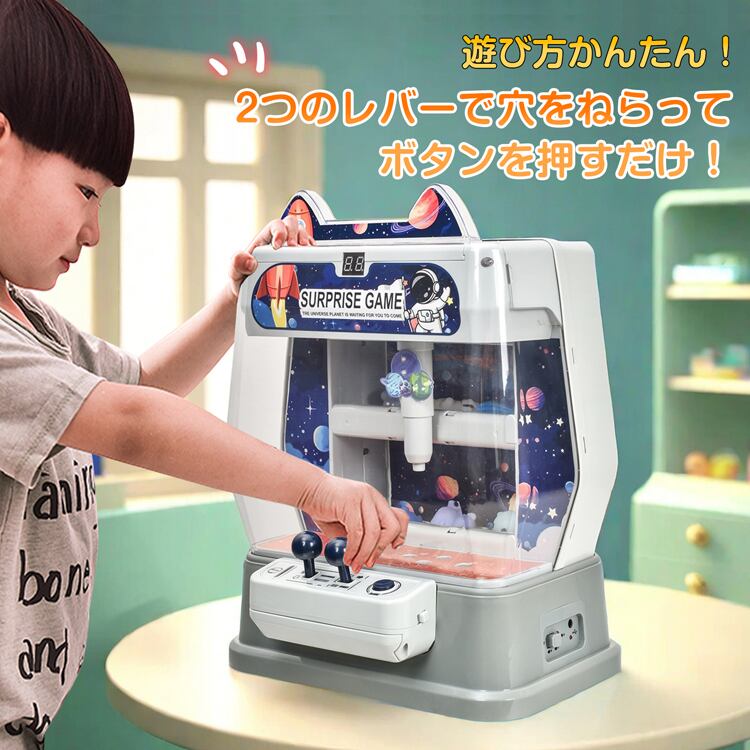 クレーンゲーム 卓上ゲーム プライズゲーム おもちゃ 本体 家庭用 自宅