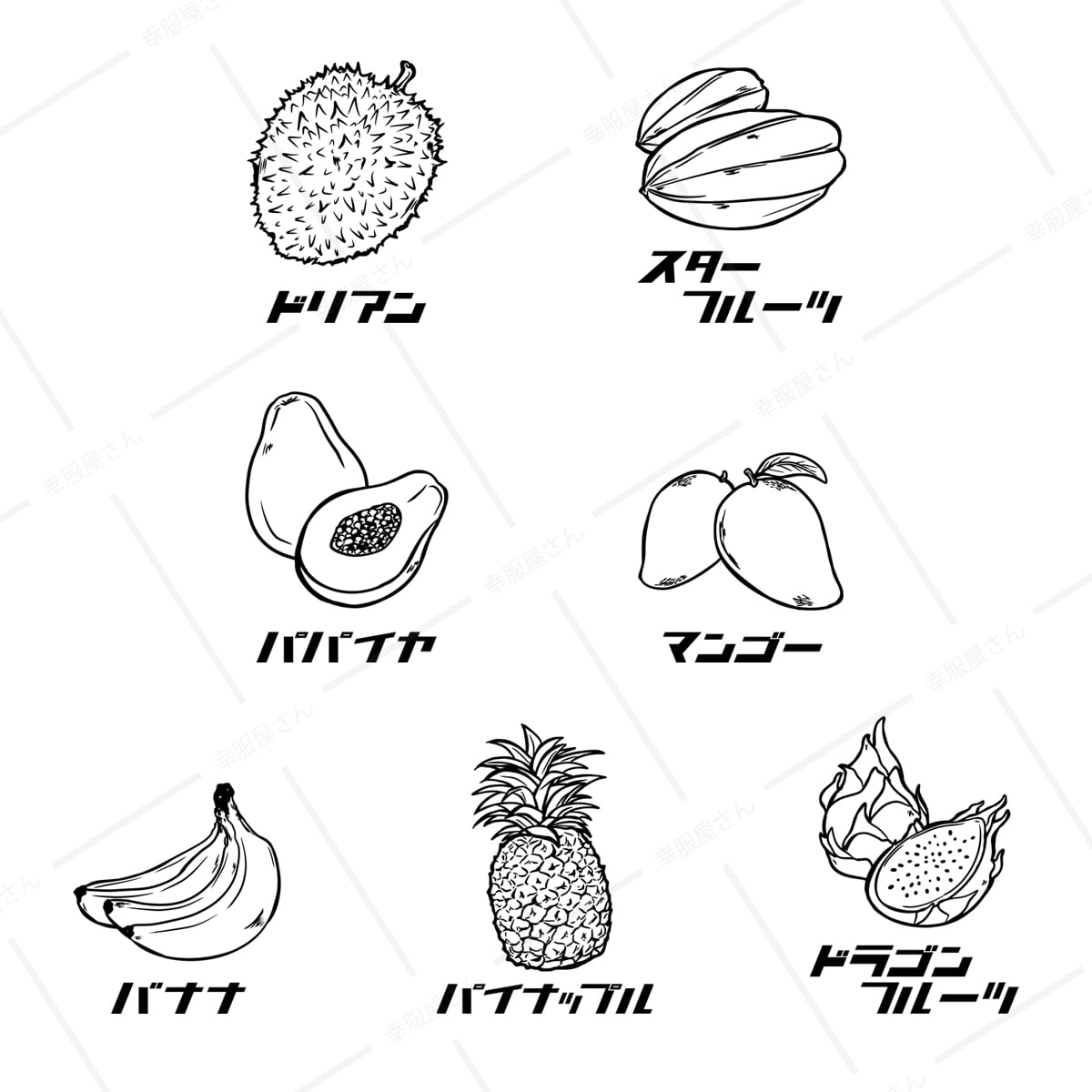 選べるデザイン 南国フルーツTシャツ Tシャツ fw04 トロピカルフルーツ 果物 亜熱帯フルーツ 果実
