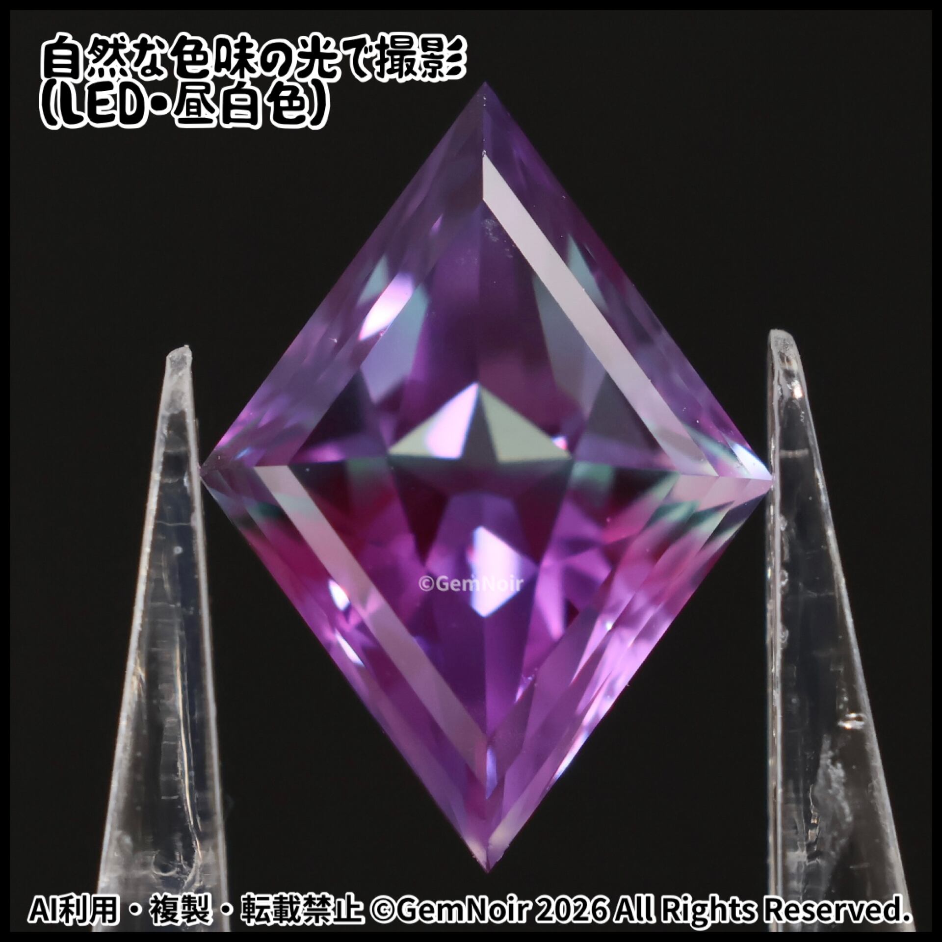 バイカラーの合成サファイア｜星が潜むロゼンジの魔石｜ルース【時の