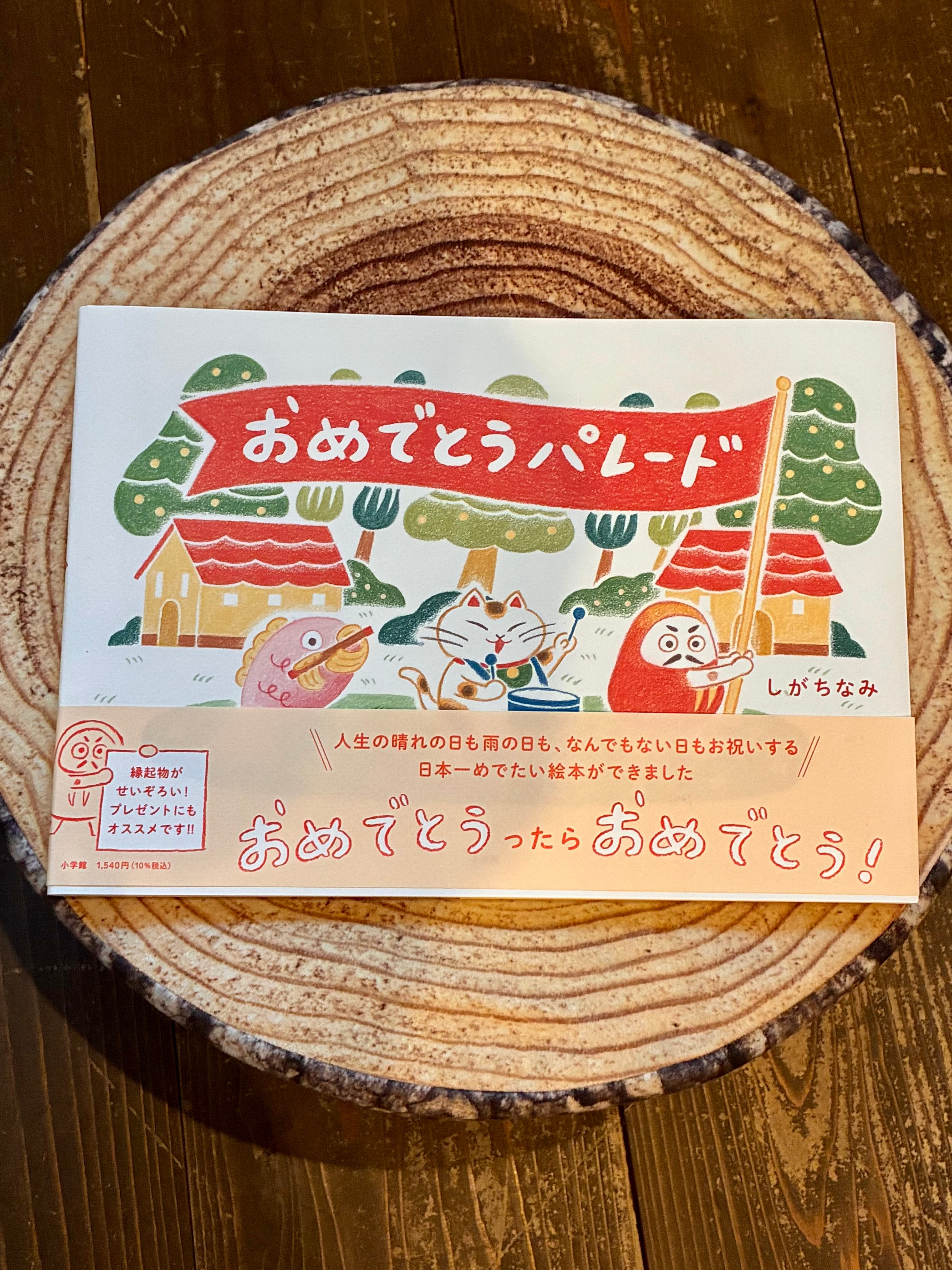 ホホホ座 西田辺 絵本・新刊本・古本